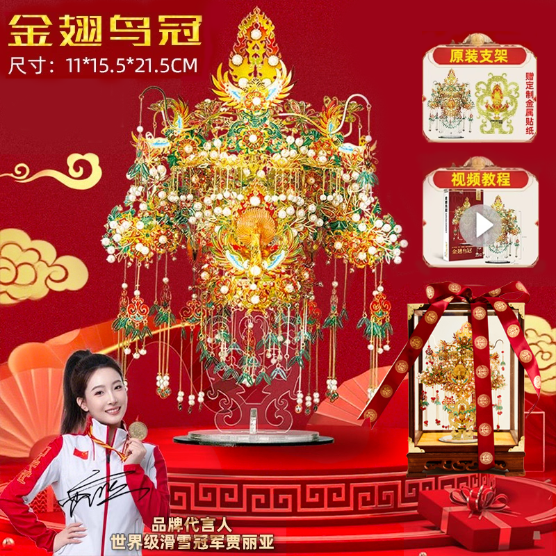 旗舰店拼酷正品官方售后