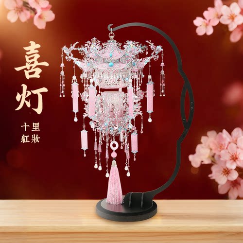 钢达十里红妆喜灯金属拼装模型
