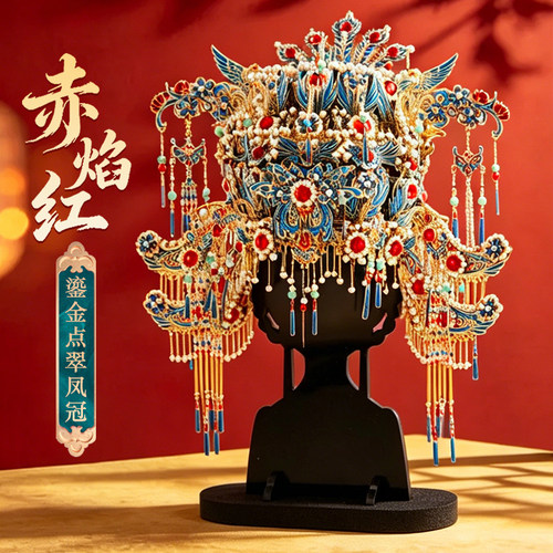 像素天工新品二次设计点翠凤冠