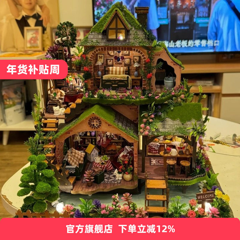 DIY小屋森林奇遇小房子城堡别墅微缩模型3D立体积木玩具生日礼物