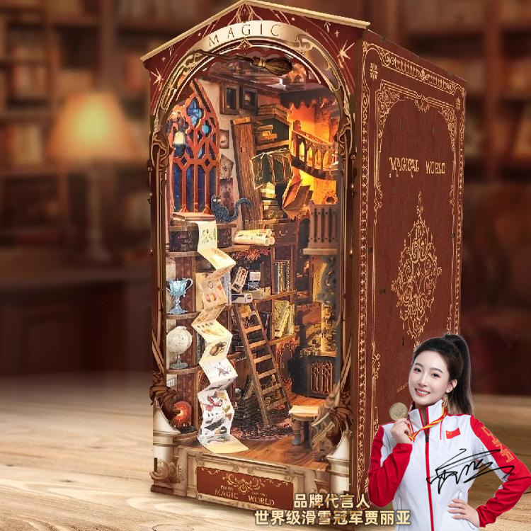 魔法世界书立diy小屋手工哈利波特3d立体创意拼图拼装书520送女朋友礼物
