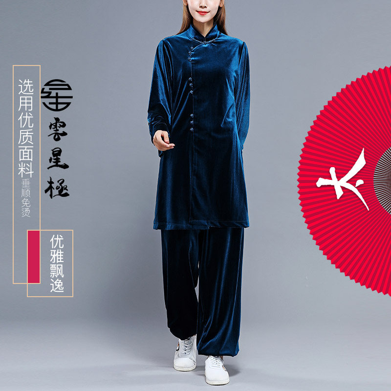 太极服加厚金丝绒练功晨练表演