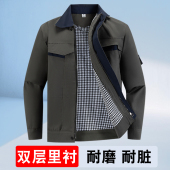 厂服定制 工人劳保服装 双层帆布电焊工作服套装 男秋冬防烫耐磨长袖