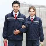 Зимняя светоотражающая куртка для работы, пуховик, увеличенная толщина, делается под заказ