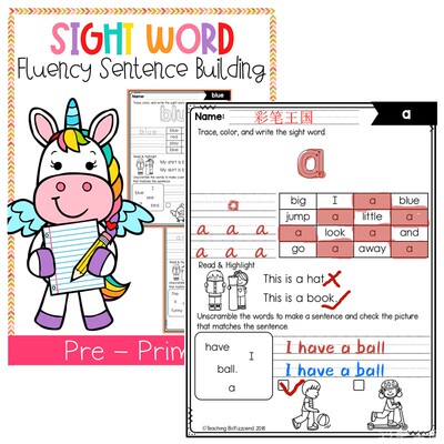 启蒙高频词书写阅读理解作业纸