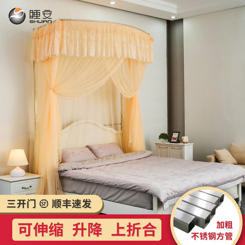睡安可伸缩升降上折合三门蚊帐