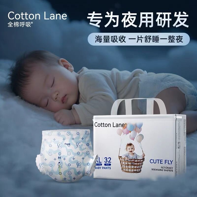 全棉呼吸萌心飞享纸尿裤超薄透气拉拉新生婴儿尿不湿柔软