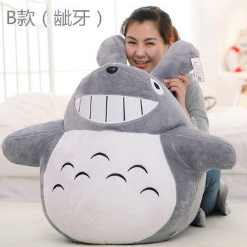 龙猫公仔毛绒玩具宫崎骏龙猫抱枕公仔 布娃娃超大玩偶女生日礼物