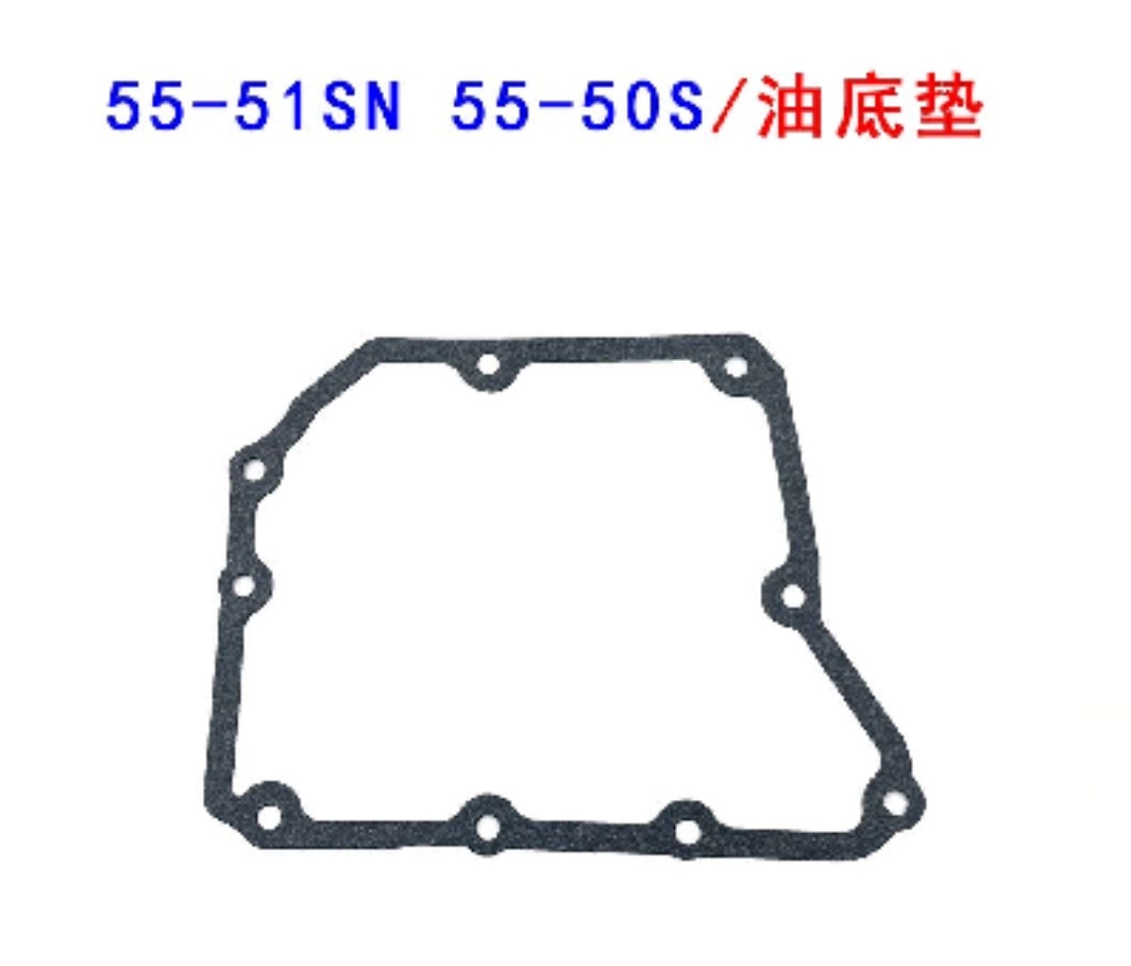 雪佛兰Captiva 2.0  55-50SN波箱阀体垫片油底壳垫片,汽车零部件/养护/美容/维保,变速箱阀体,淘宝优惠券,粉丝福利购,淘宝优惠卷