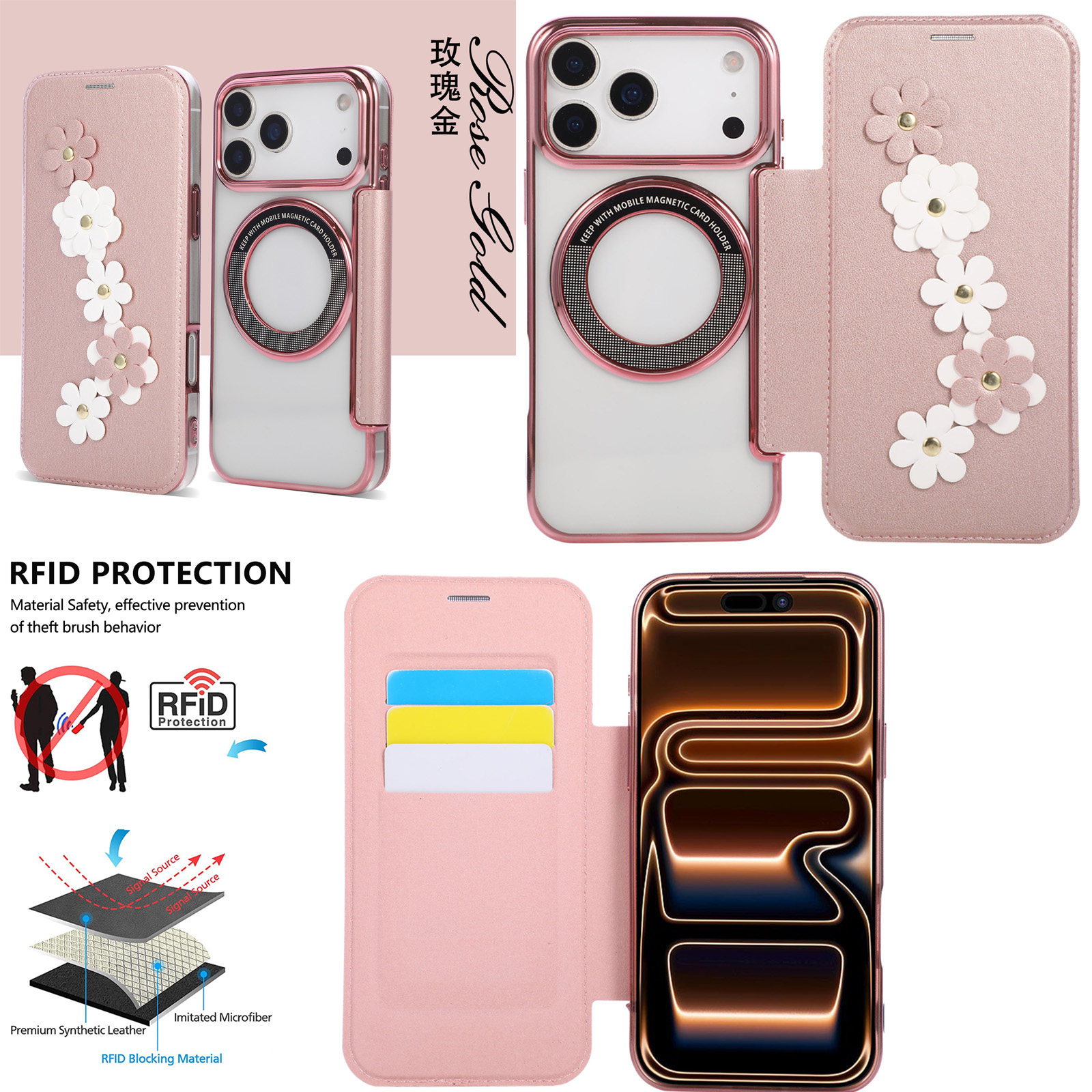 磁吸无线充高级感压花手机壳翻盖