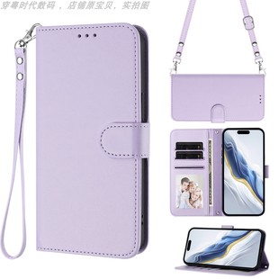 适用荣耀x5c翻盖式X9D全包honor90手机壳华为magic8pro斜跨挂绳x7d软硅胶x6c外壳x7c防摔50lite保护皮套P60女