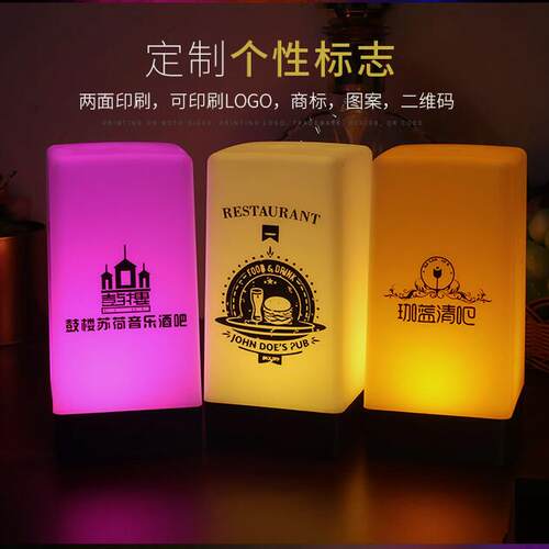 酒吧咖啡厅发光led充电台灯