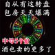 喝酒玩具酒吧道具KTV包厢销酒助气氛娱乐轮盘聚会转转乐中号5个装