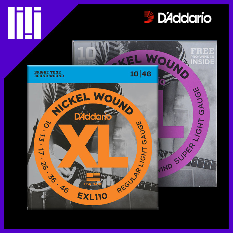 吉他平方 美产 达达里奥电吉他琴弦 NYXL EXL120 110 琴弦09/10