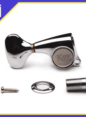 吉他平方Kane镀铬21:1封闭银色弦钮上弦器民谣木原声吉他弦钮包邮