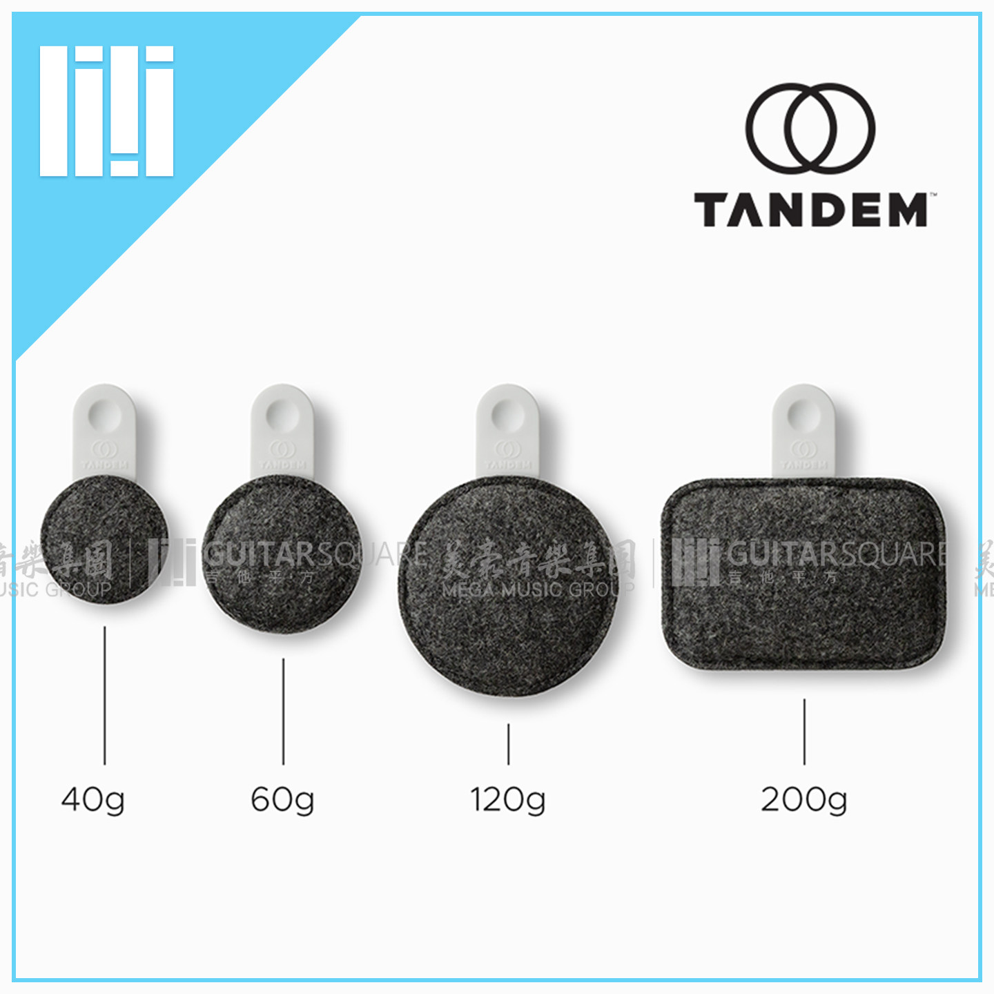 美国 Tandem-Drops 嗵鼓军鼓架子鼓爵士鼓 可拆卸无痕止音静音毡