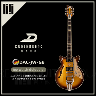 德国Duesenberg杜森伯格老鹰乐队乔 沃尔什签名款电吉他金渐变色