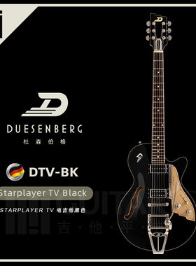 德国Duesenberg杜森伯格 DTV-BK Starplayer TV 电吉他黑色