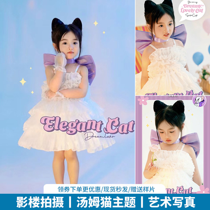 儿童摄影服装卡通汤姆猫主题造型女童公主裙影楼女孩生日艺术照图片
