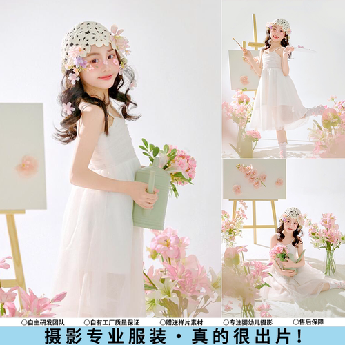 夏日儿童摄影服装花房少女韩系女童针织帽子拍照影楼宝宝艺术写真