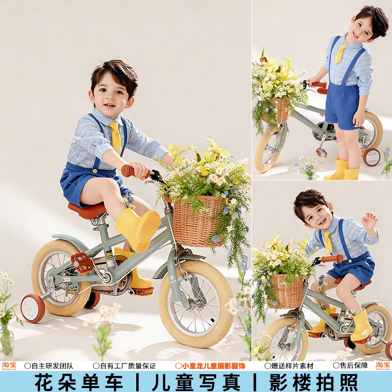 儿童摄影服装春夏童趣花朵单车主题男童背带裤写真照影楼拍照道具