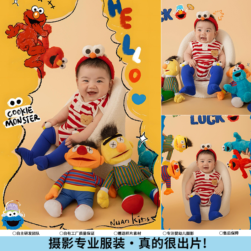 儿童摄影服装芝麻街卡通主题男女宝宝影楼拍照道具婴儿百天周岁照
