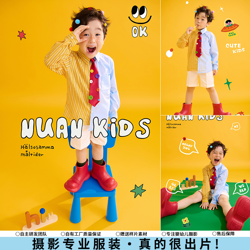 儿童摄影服装星际之旅衬衫多巴胺主题影楼拍照道具男女宝宝写真照