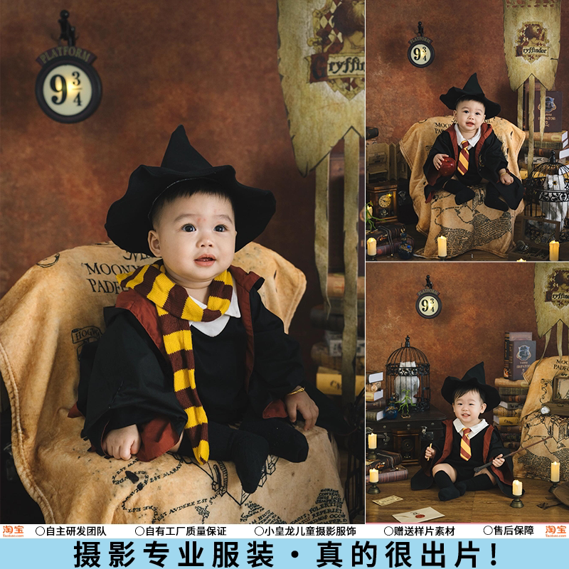 儿童摄影服装哈利波特万圣节cos主题男女宝宝周岁照影楼拍照道具