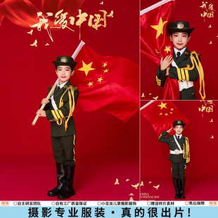 六一儿童摄影服装我的祖国主题影楼男女学校升旗手护旗手演出服