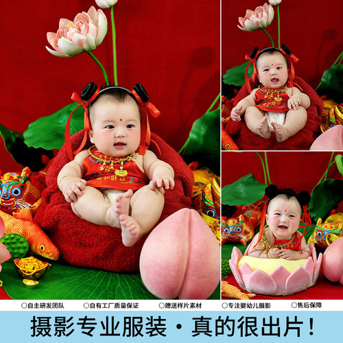 新年画娃娃哪吒服装儿童摄影福娃宝宝满月百天周岁照影楼拍照道具