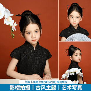新中式女童古风母女黑色旗袍儿童摄影服装国风影楼拍照写真证件照