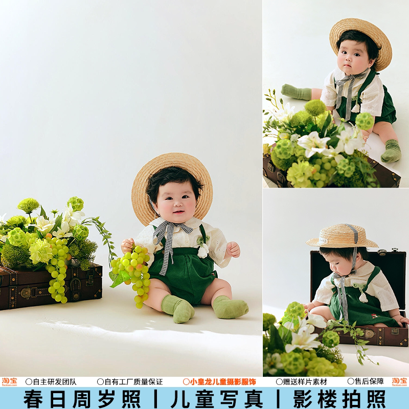 儿童摄影服装宝宝周岁照春天相册田园风草帽主题写真影楼拍照道具