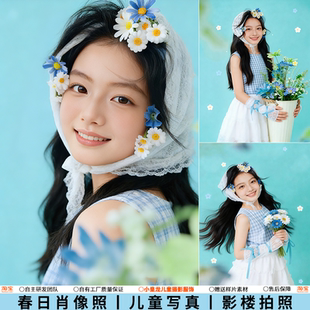 春日小雏菊蕾丝头巾影楼拍照女孩蓝色格子裙花朵道具儿童摄影服装