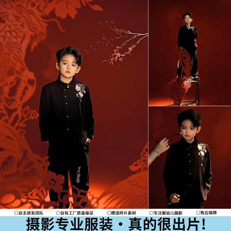 儿童摄影服装新中式中山装刺绣国风影楼写真拍照3-9岁男童演出服