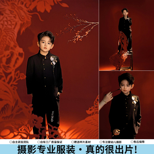 儿童摄影服装新中式中山装刺绣国风影楼写真拍照3-9岁男童演出服