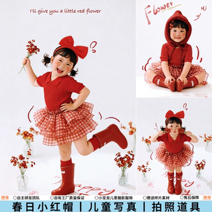 儿童摄影服装春天小红花主题红色蓬蓬裙女童生日写真影楼拍照道具