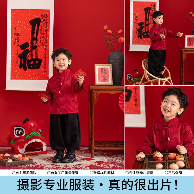 儿童摄影服装红色唐装国潮主题演出服男女童影楼拍照新中式写真照