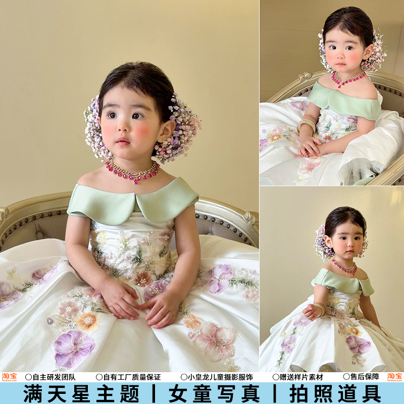 儿童摄影服装女宝公主裙刘亦菲同款礼服满天星头饰影楼女童生日照