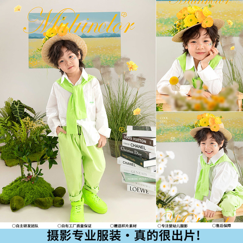 儿童摄影服装男童小清新绿色夏天主题户外宝宝拍照道具影楼写真照