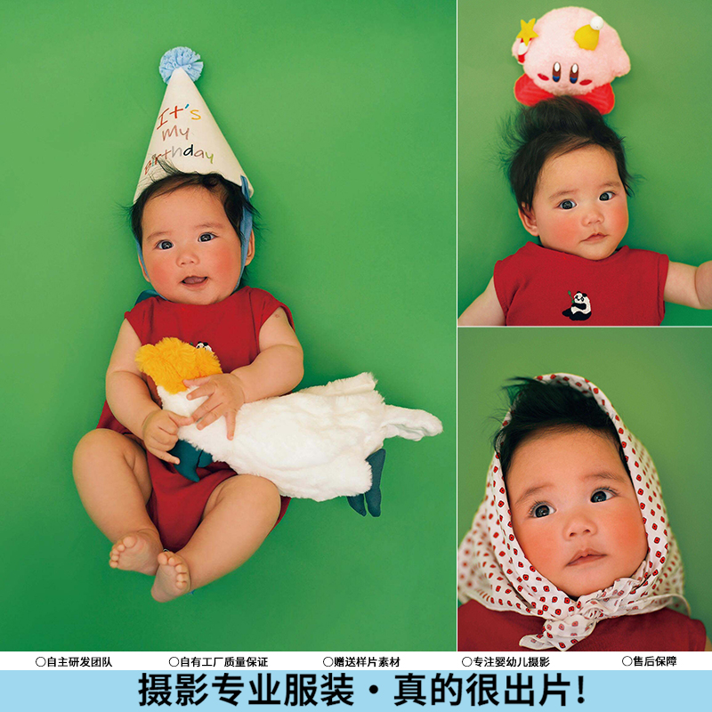 百天儿童摄影服装复古卡通可爱星星人玩偶主题影楼拍照宝宝周岁照
