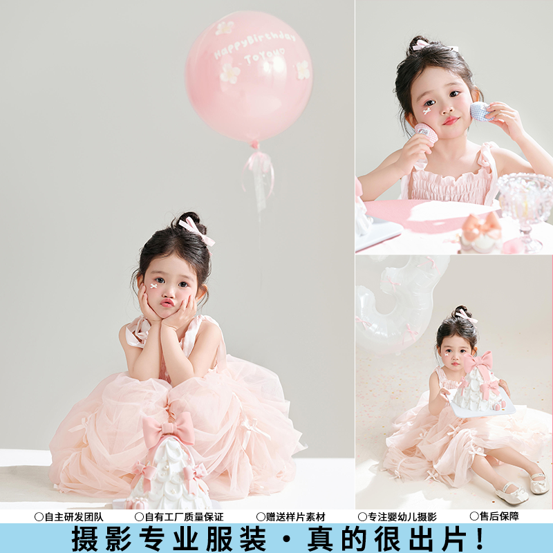 儿童摄影服装女童生日主题粉色公主裙蓬蓬纱裙影楼拍照写真艺术照