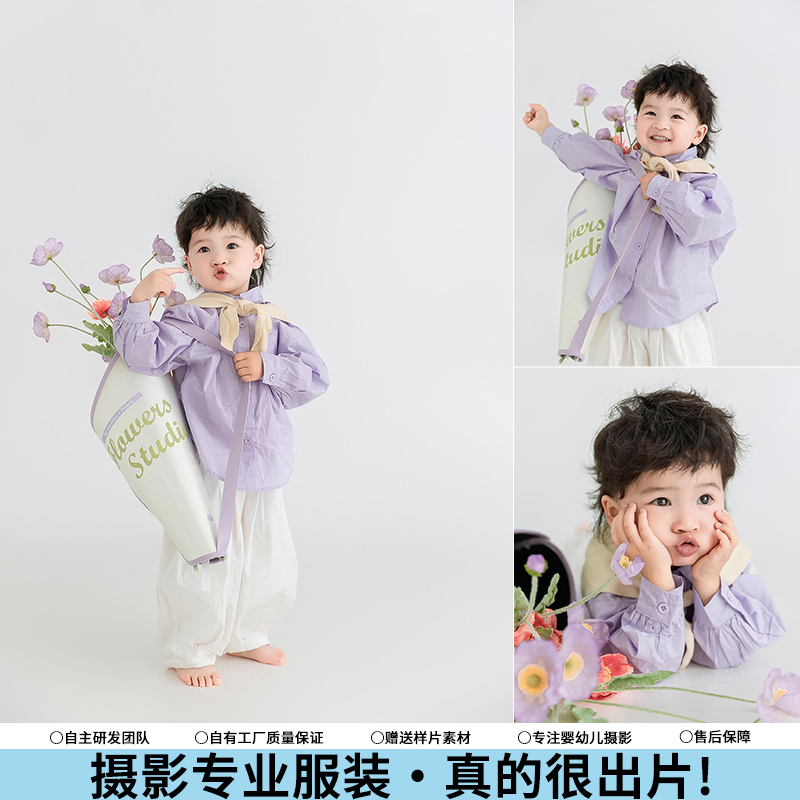 儿童摄影服装圣诞节紫色手捧花主题男童道具影楼拍照写真艺术照