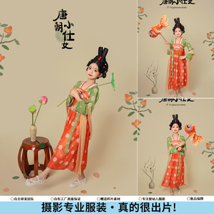 儿童摄影服装长安的荔枝女童唐朝小仕女汉服影楼拍照女孩唐装写真