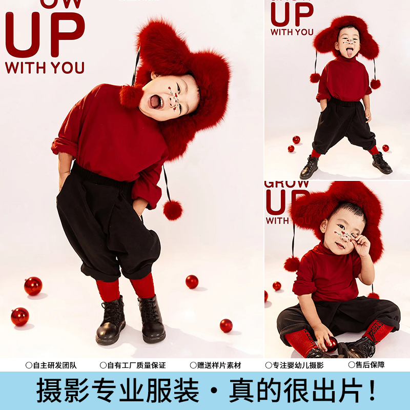 新年国潮主题男孩子红帽子小童过年啦影楼拍照道具儿童摄影写真照