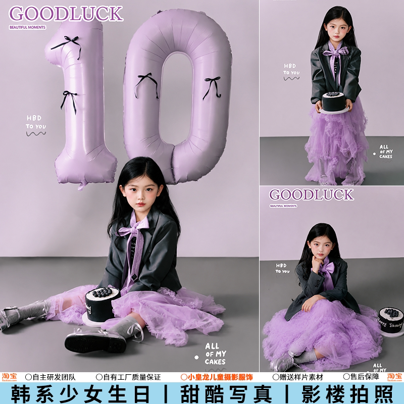 韩系少女甜酷生日写真摄影服装