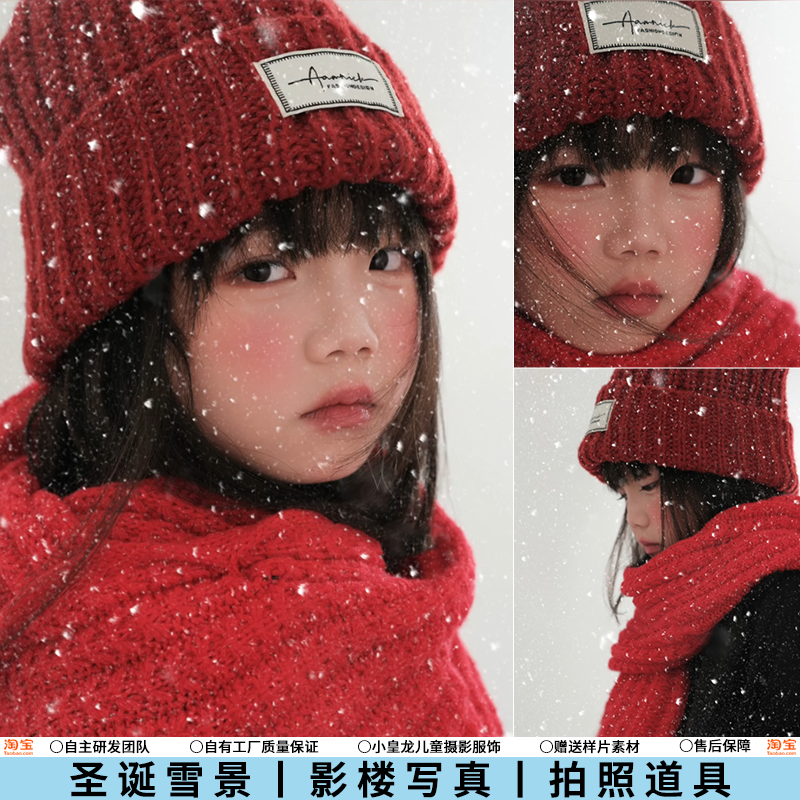 儿童摄影服装雪景主题红色帽子围巾女童氛围感写真影楼拍照道具
