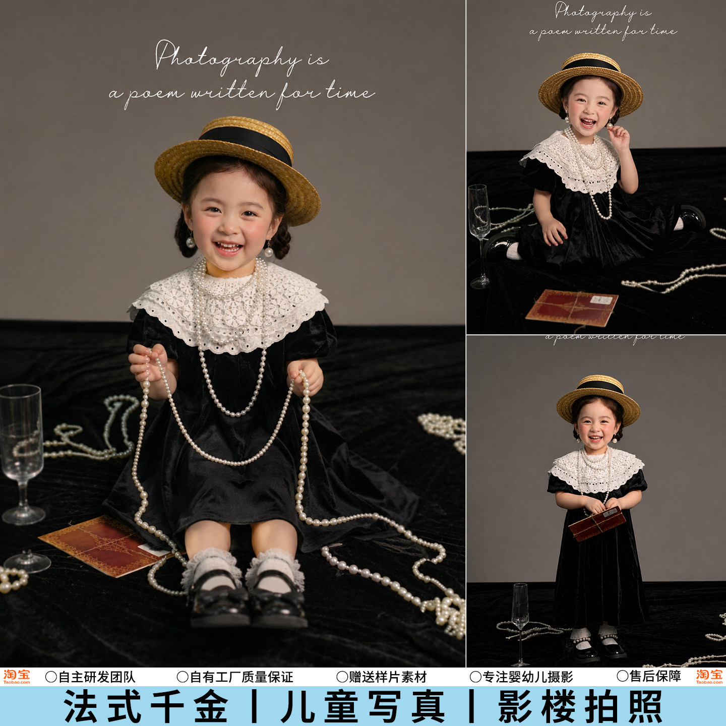 儿童摄影服装女童赫本复古油画小香风主题写真珍珠项链影楼肖像照图片