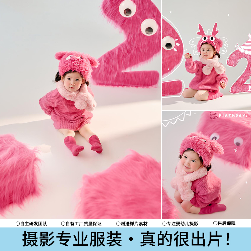 新年女童粉色毛衣卡通蛇多巴胺主题宝宝影楼拍照道具儿童摄影服装