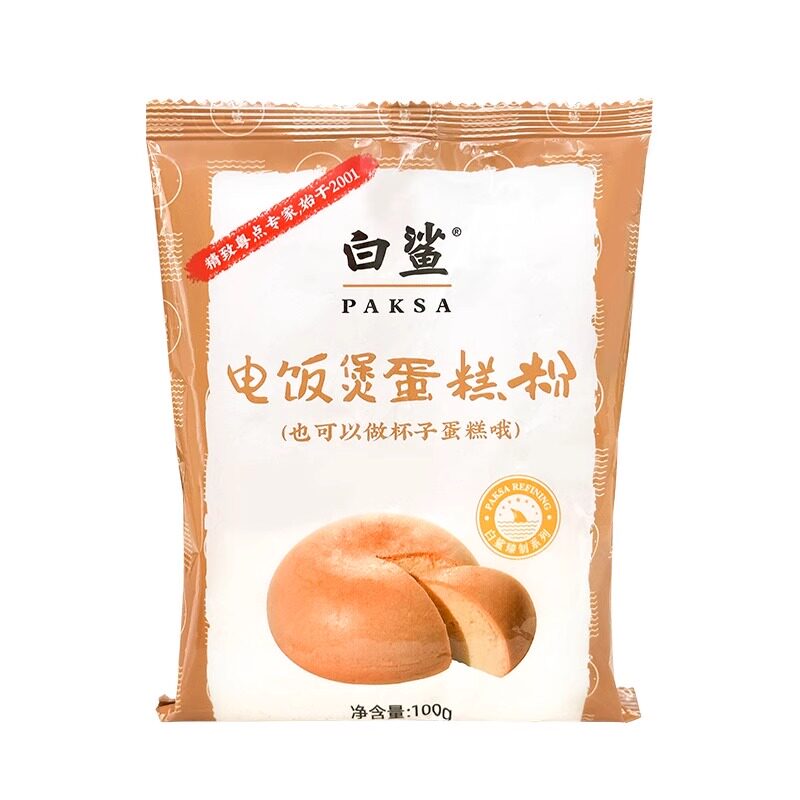 白鲨蛋糕预拌粉家用专用粉电饭煲空气炸锅烘焙食材套装做蛋糕烘焙