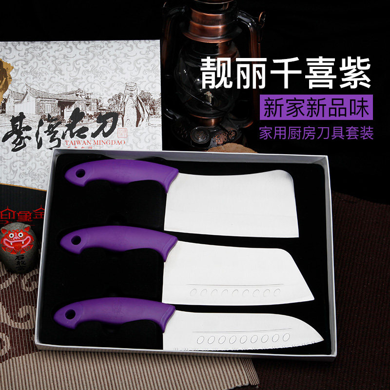 不锈钢锰钢三件成套装组合厨房切片刀砍骨刀套刀厨房刀具全套家用
